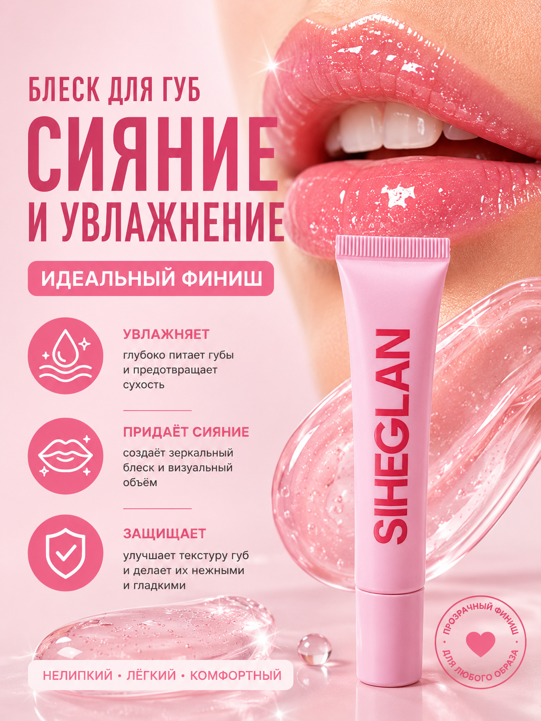 Сиреневый