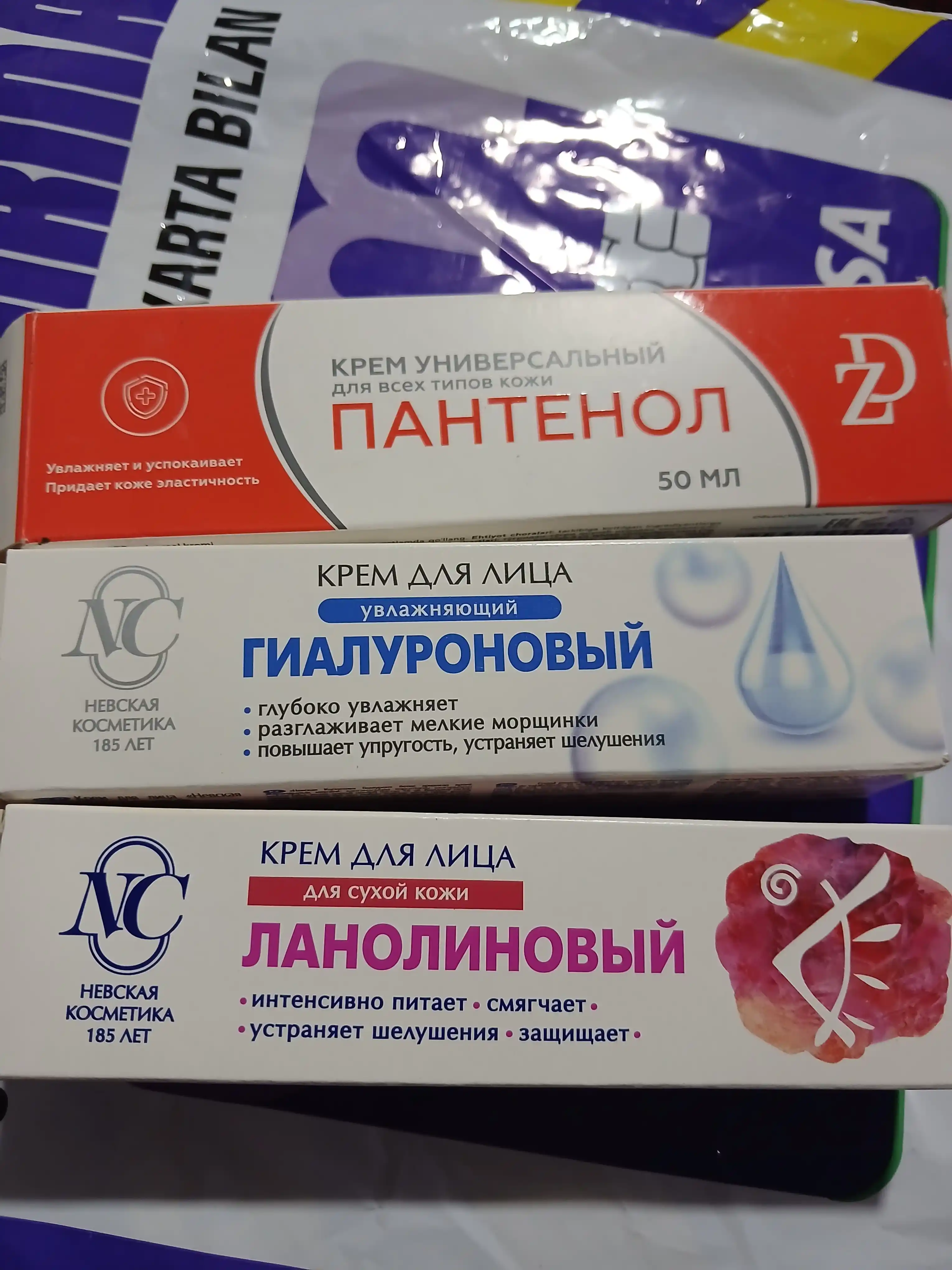 Pantenol ZD universal kremi, 50 ml