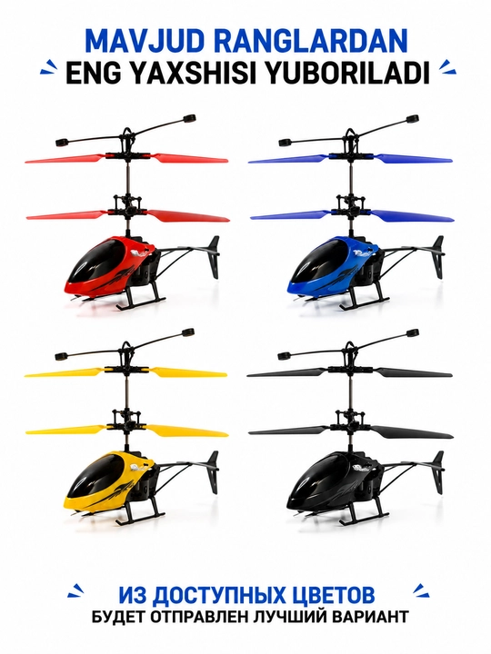 Sensorli boshqaruvli uchuvchi o'yinchoq vertolyot, dron, USB zaryad, bolalar uchun