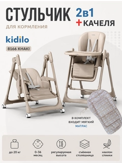 Бежевый