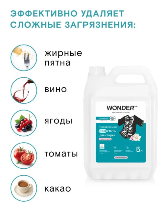 5 litrli, kir yuvish geli, ekologik toza suyuq kir yuvish kukuni