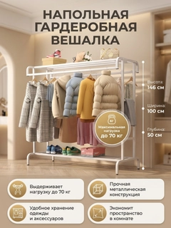 Слоновая кость