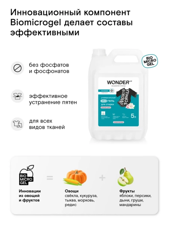 5 litrli, kir yuvish geli, ekologik toza suyuq kir yuvish kukuni