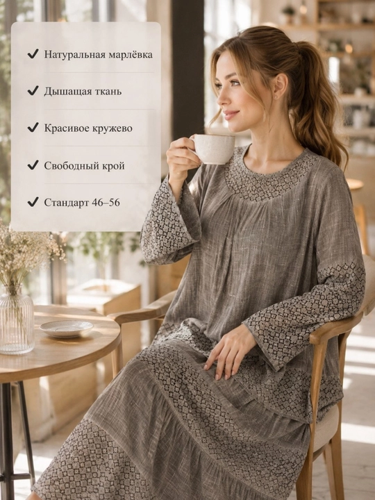 2 qismli kostyum bolshemerka ayollar uchun marlyovkadan kofta va yubka, standart 46–56
