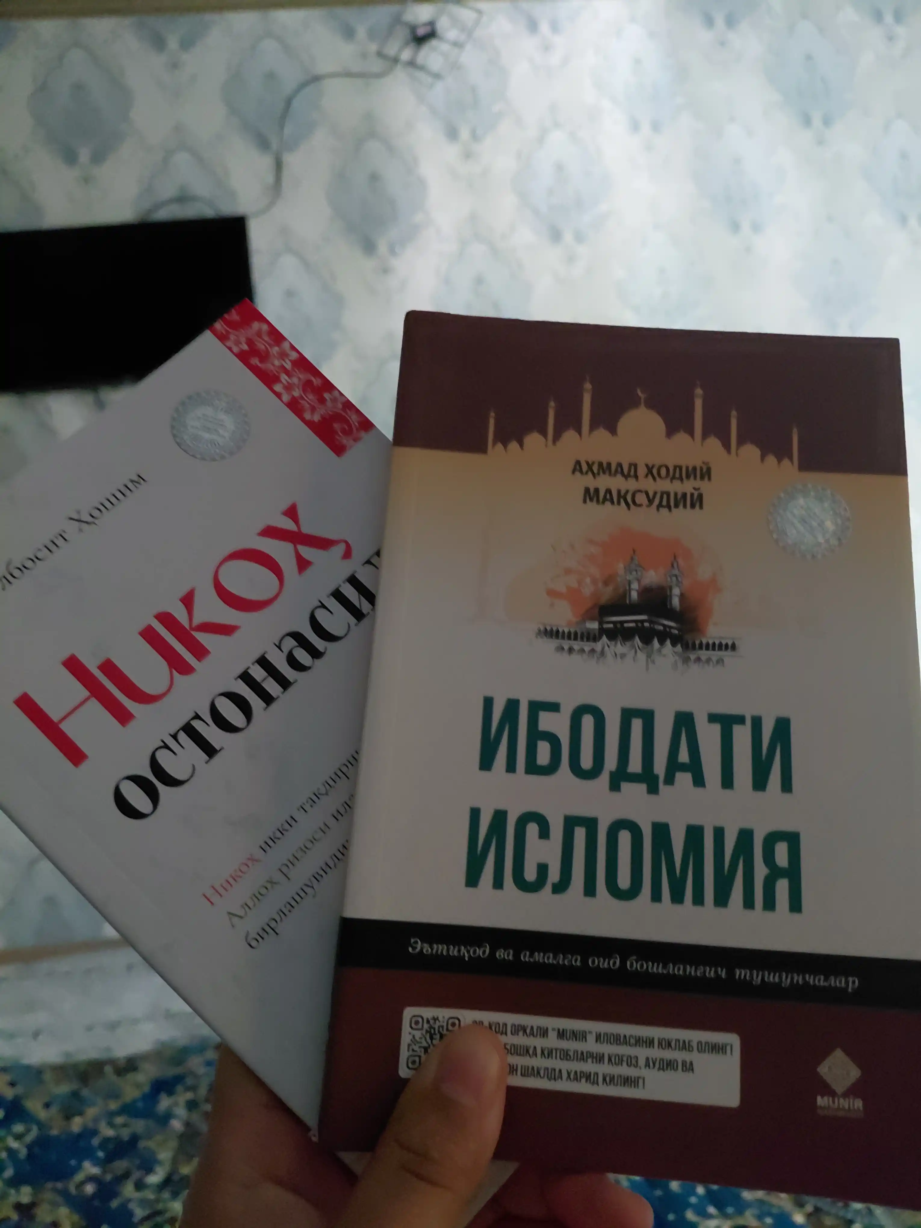 "Ибодати исломия" (Аҳмад Ҳодий Мақсудий) — на латинице и кириллице