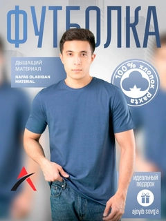 Синий