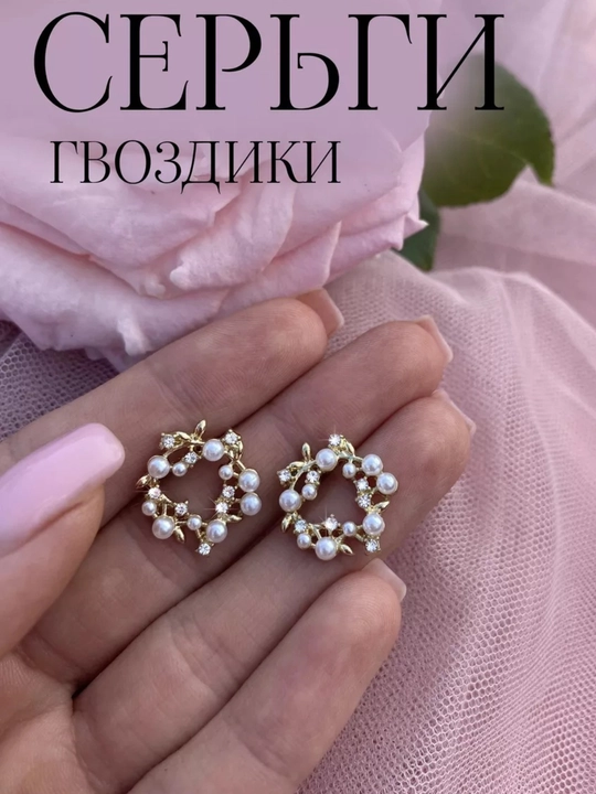 Серьги для женщин, бижутерия, серьги для девочек, для подарка