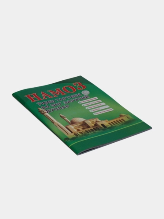 “Namoz o‘qish tartibi” — Bosqichma-bosqich Namoz Qo‘llanmasi (Rasmli)