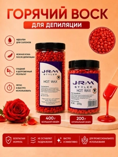 Красный