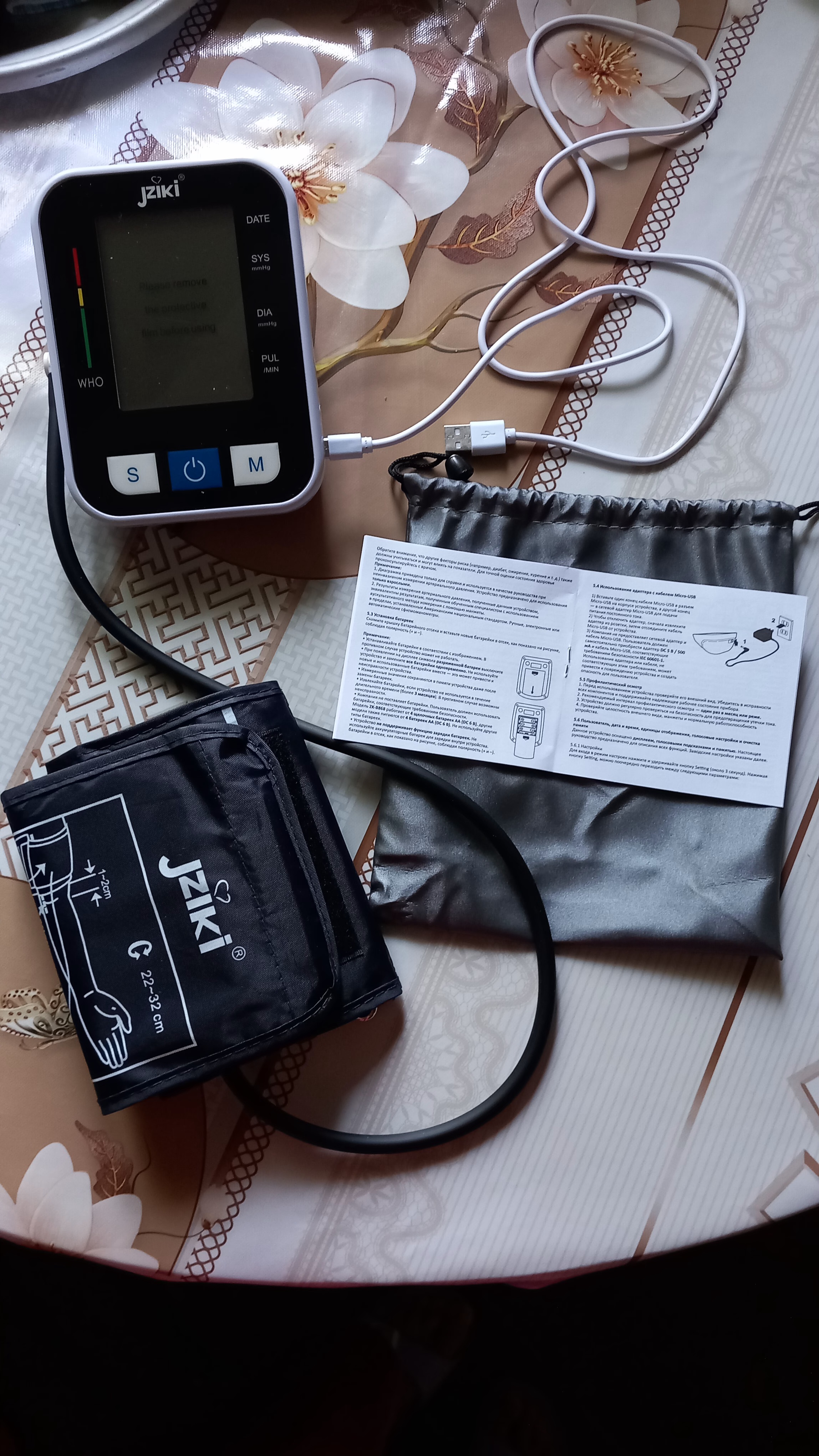 Avtomatik tonometr JZIKI ZK-B872 bosimni oʻlchash uchun, ovozli qoʻllanma bilan, elektron