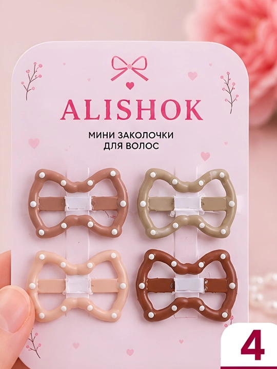 Soch uchun mini taqinchalar ALISHOK Kids, 4 dona to‘plam, figurali pastel ranglar - 