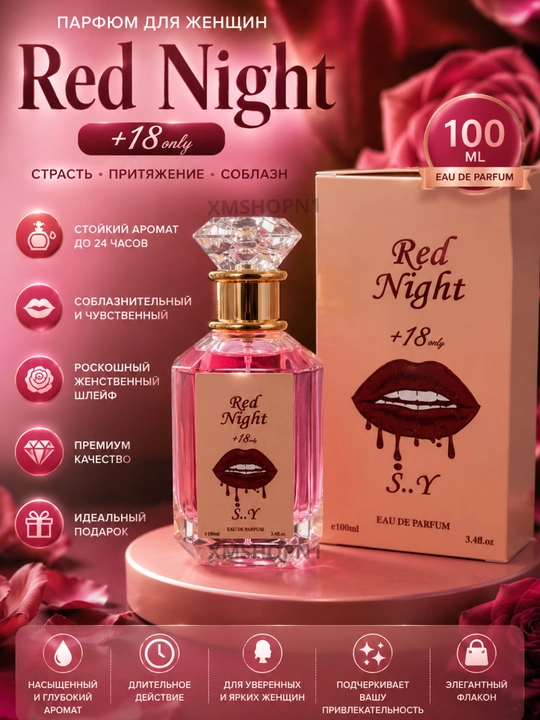 Special Night 100 ml - uzoq muddatli parfyumlangan suv  - 