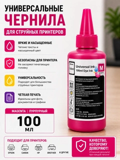 Тёмно-розовый