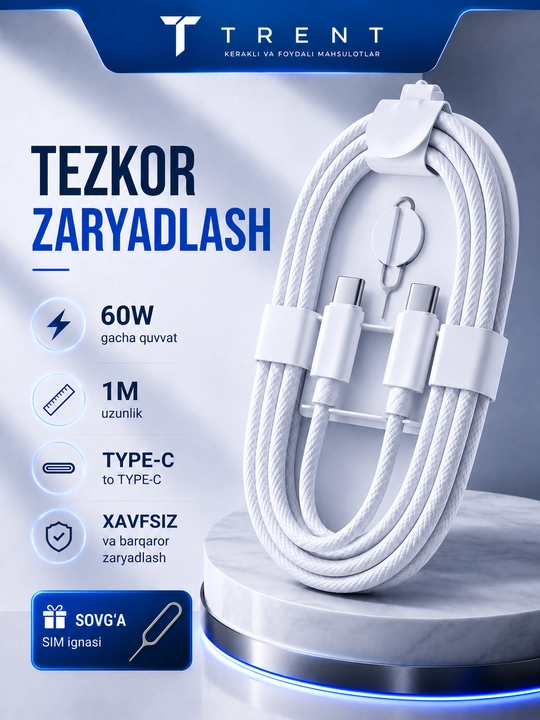 Кабель Type-C to Type-C зарядный кабель 60W для iPhone подходит для iPhone 15, 16 pro max - 