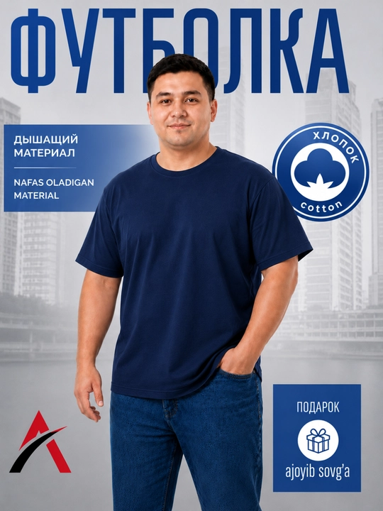 Футболка AMINA, 100% хлопок, для мужчин и женщин, 4XL, 5XL, 6XL - 