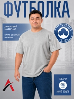 Серый