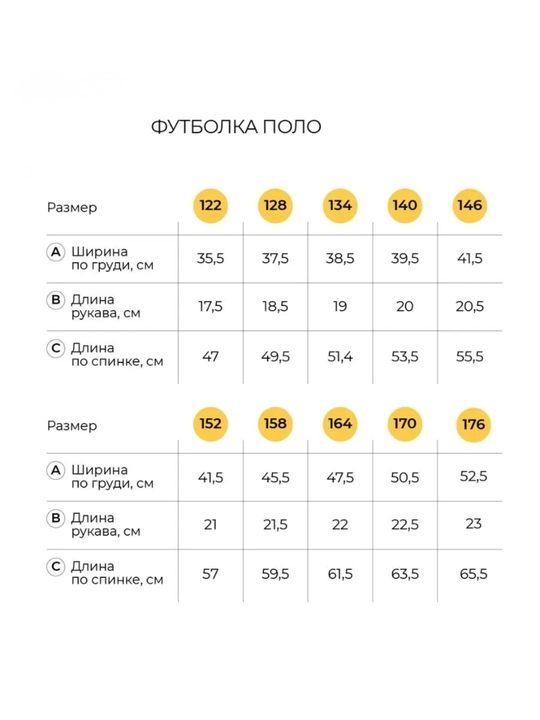 O`g`il bolalar uchun maktabga polo, paxta NEO