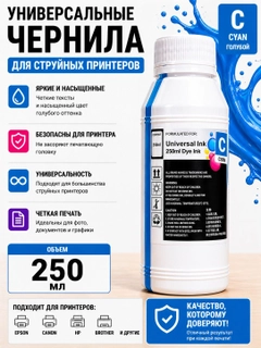 Синий