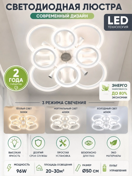 Qandil LED Lyustra, Zamonaviy Pultli Shift Chirog'i, Smart Yoritgich, 28*28*13sm - 