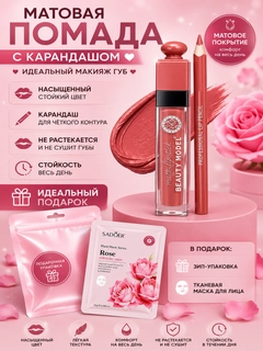 Коралловый