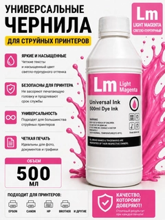Розовый