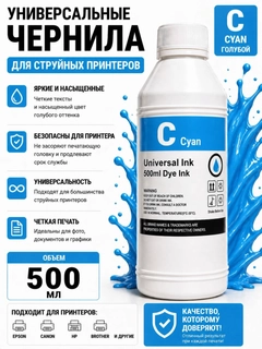 Синий