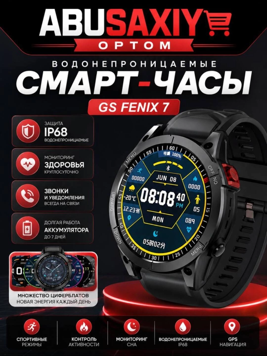 Умные часы,GS Fenix ​​7 социальная карта, голосовой вызов, автономная оплата, - 