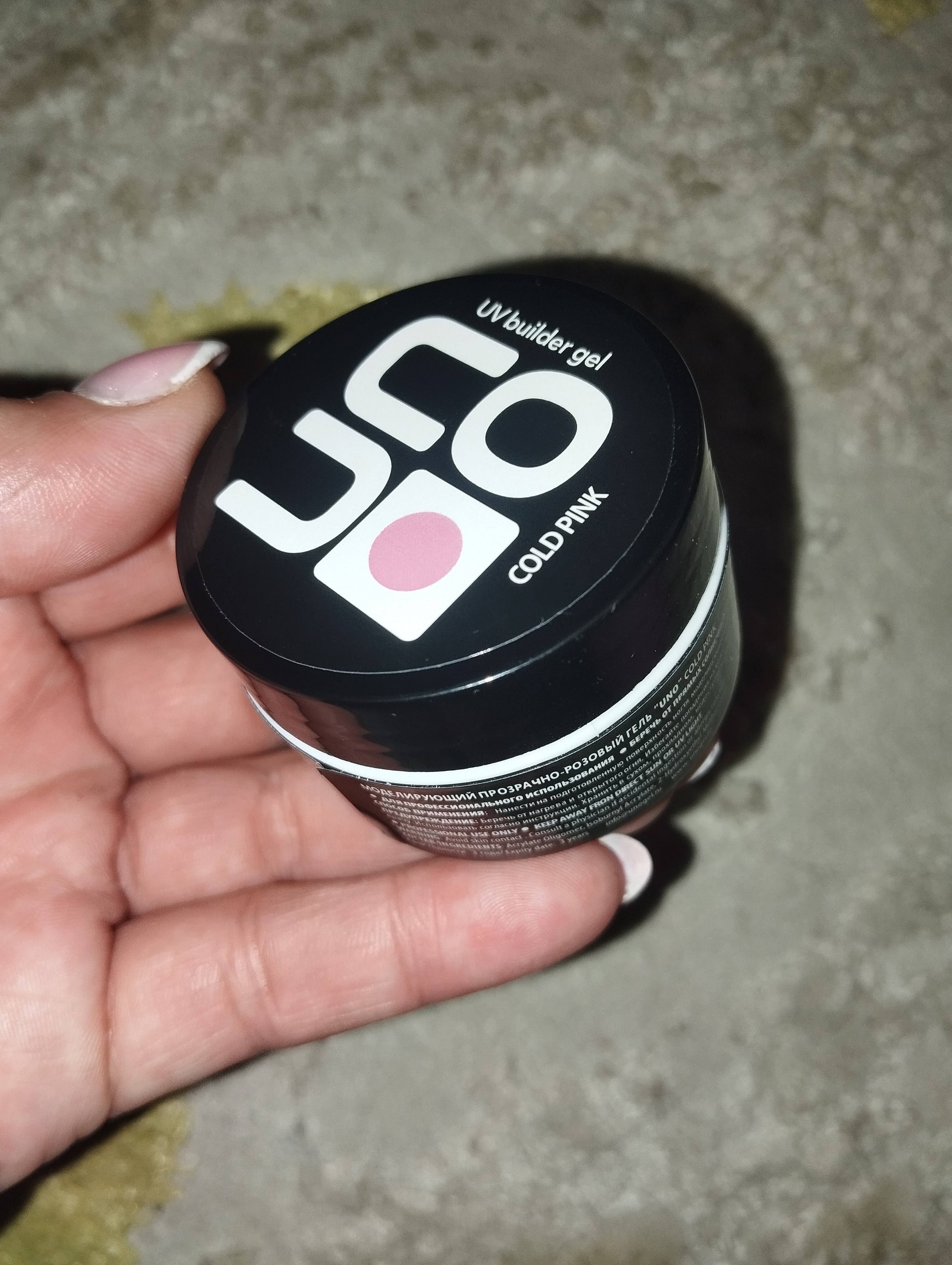 UNO Builder Gel — tirnoqlarni mustahkamlash va modellashtirish uchun universal gel
