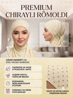 Limon rang