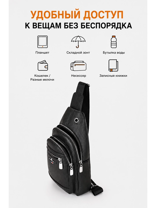 Erkaklar sumkasi, yelka uchun banan sumka, barsetka
