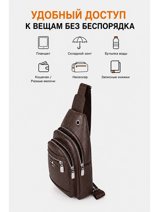 Erkaklar sumkasi, yelka uchun banan sumka, barsetka