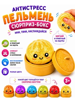 Белый