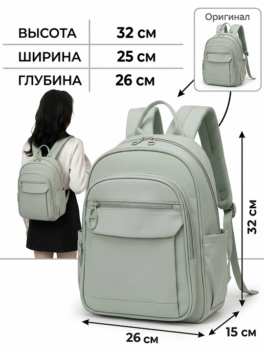 Универсальный рюкзак для женщин, повседневный и школьный рюкзак для учебы