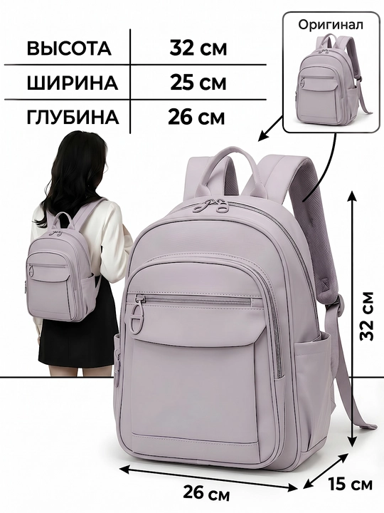 Универсальный рюкзак для женщин, повседневный и школьный рюкзак для учебы