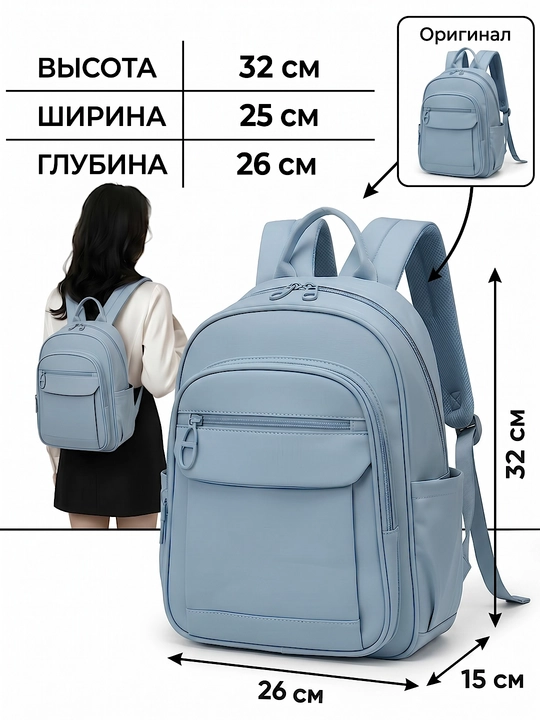 Универсальный рюкзак для женщин, повседневный и школьный рюкзак для учебы