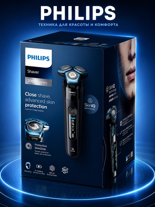 Премиальная бритва Philips S7887 со станцией очистки