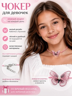 Розовый