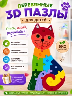 Алый