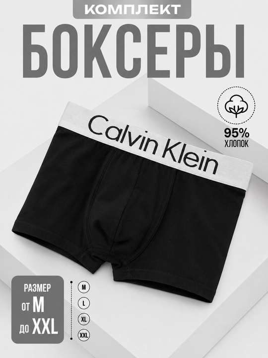 Erkaklar uchun sport boksor ichki kiyimi, 95% paxtadan tayyorlangan, 1 va 5 dona to‘plam - 