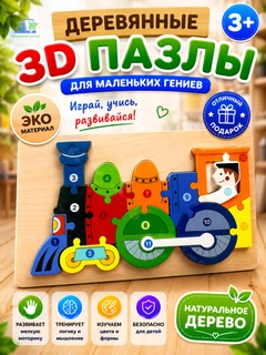 Лайм