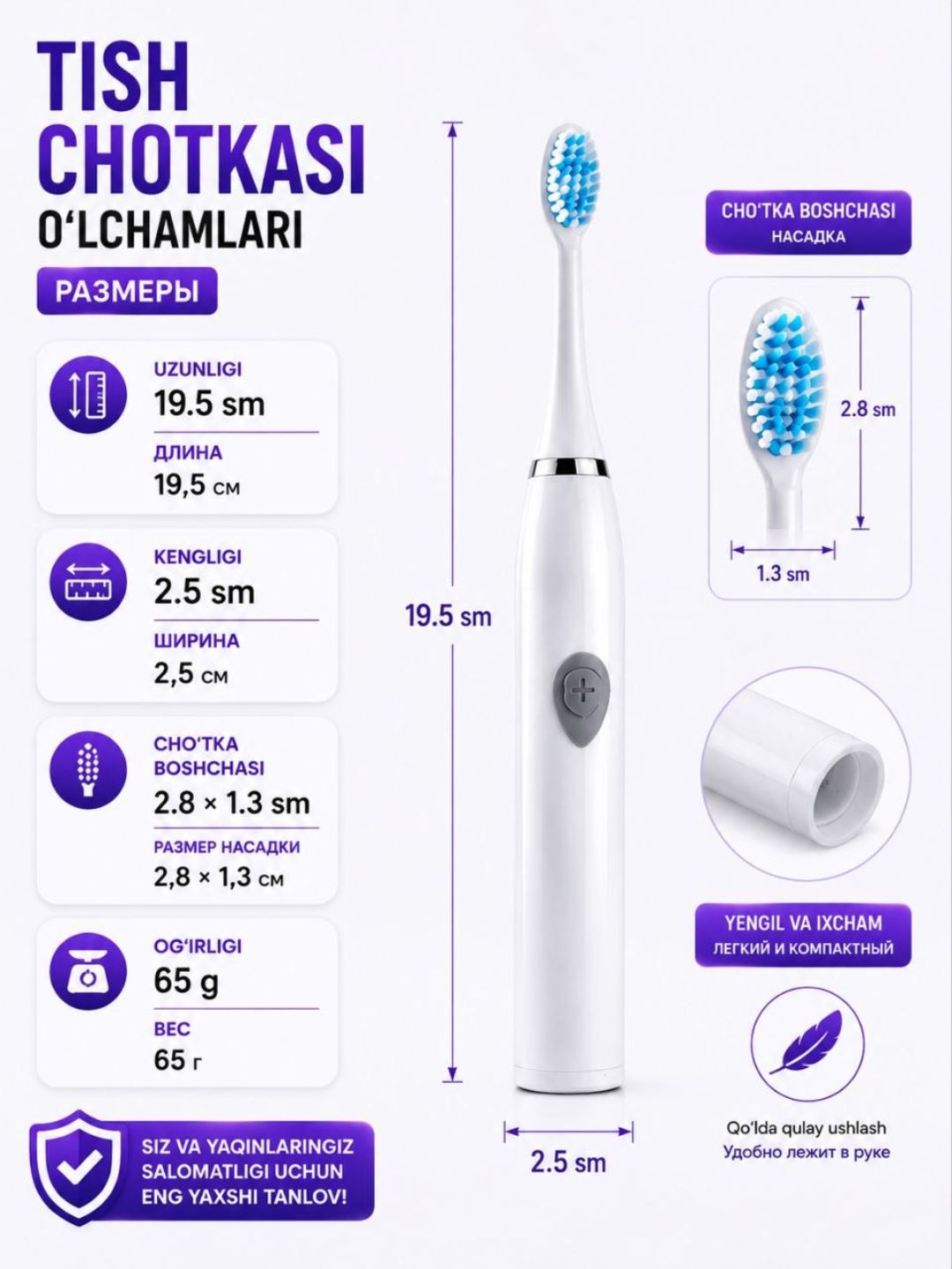 Ingalyator va elektr tish cho‘tkasi 2tasi 1da bolalar va kattalar uchun uyda foydalanishga
