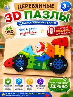 Тёмно-зелёный