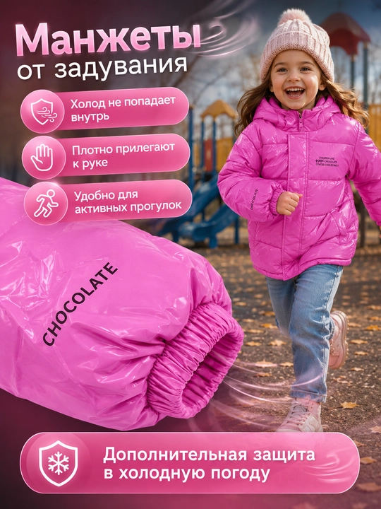 Куртка детская зимняя для девочки, тёплая с капюшоном, водоотталкивающая, 110-160