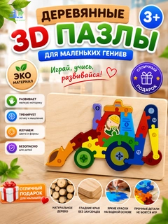 Красный
