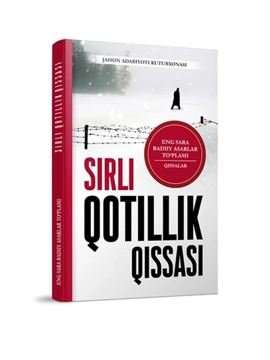 Сирли қотиллик қиссаси - 