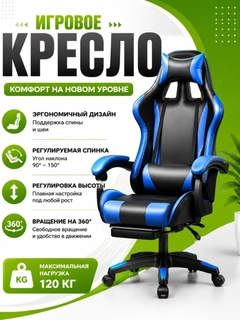 Голубой
