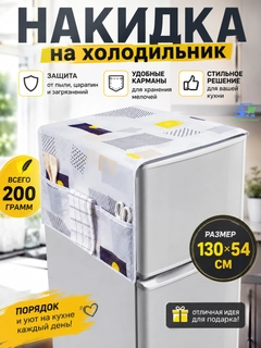 Горчичный