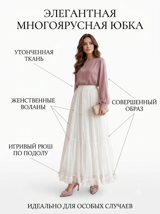 Ayollar yubkasi, maxi uzun, keng va trapesiya uslubida, yubka ayollar uchun, uzun yubkalar - 