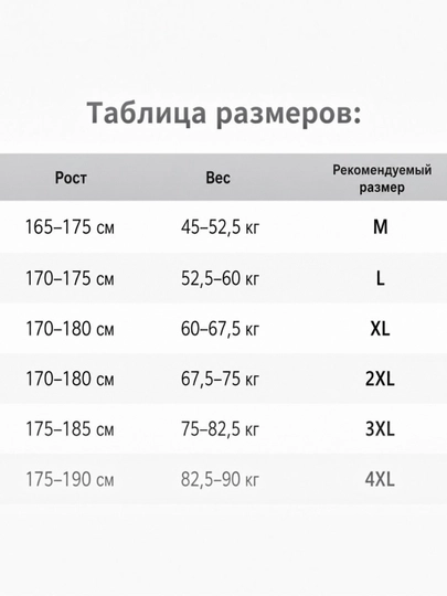 Мужская рубашка из полиэстера с длинным рукавом — деловой и повседневный стиль