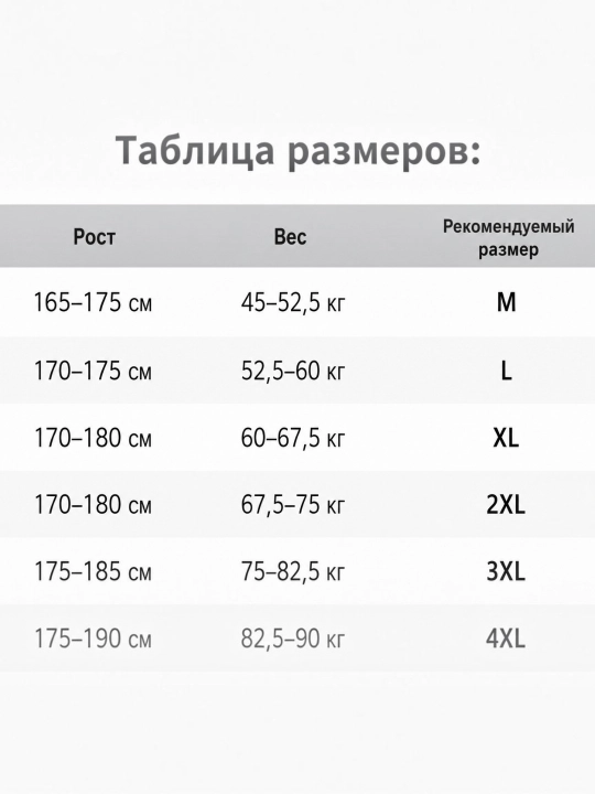 Мужская рубашка из полиэстера с длинным рукавом — деловой и повседневный стиль